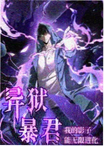 飞狐影院漫画分格视线引导路径示意